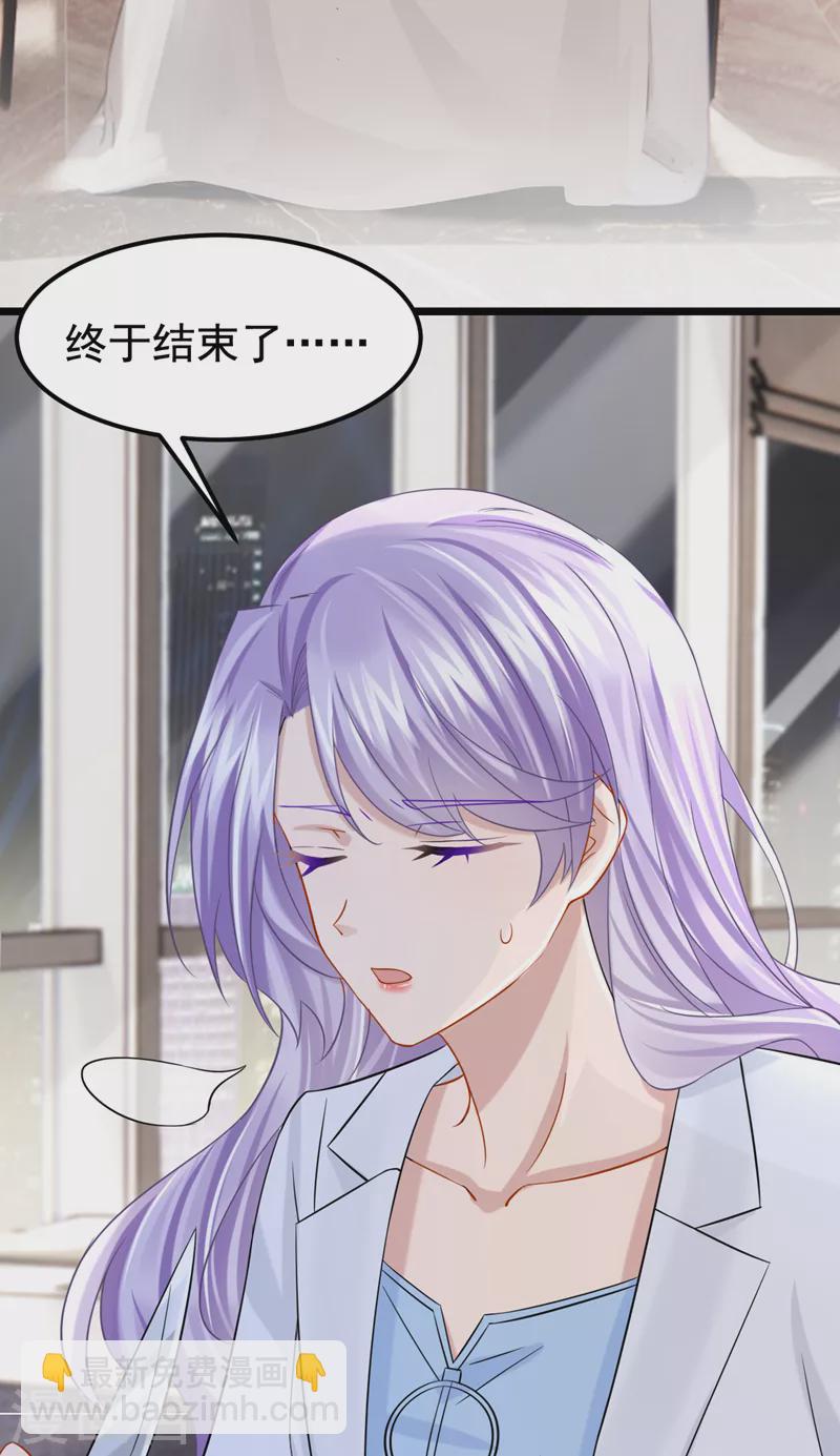 第107话 终于结束了！18
