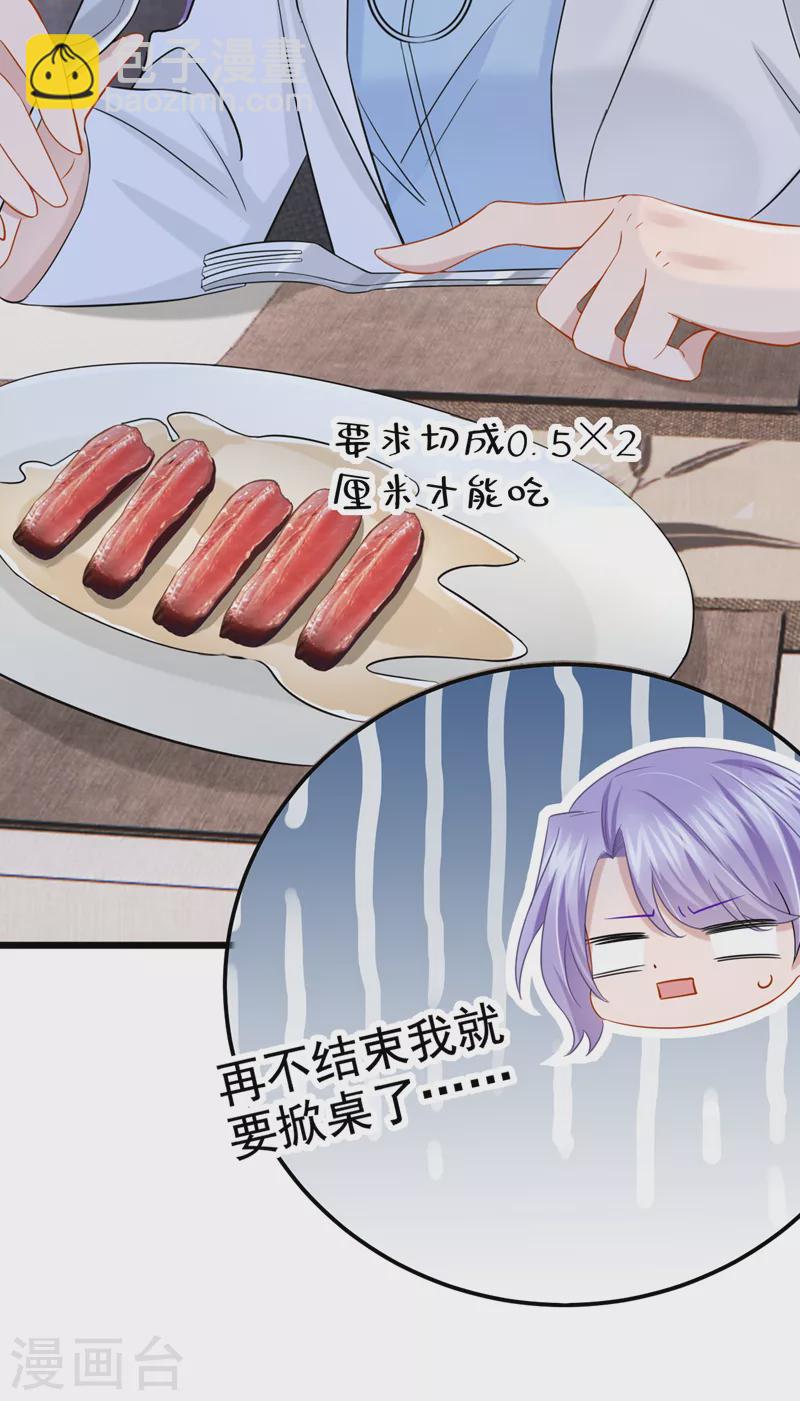 第107话 终于结束了！19