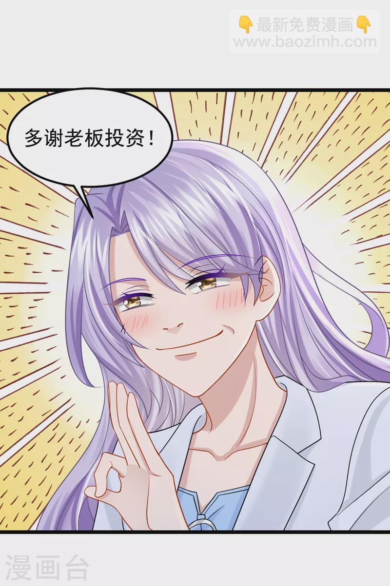 第107话 终于结束了！21