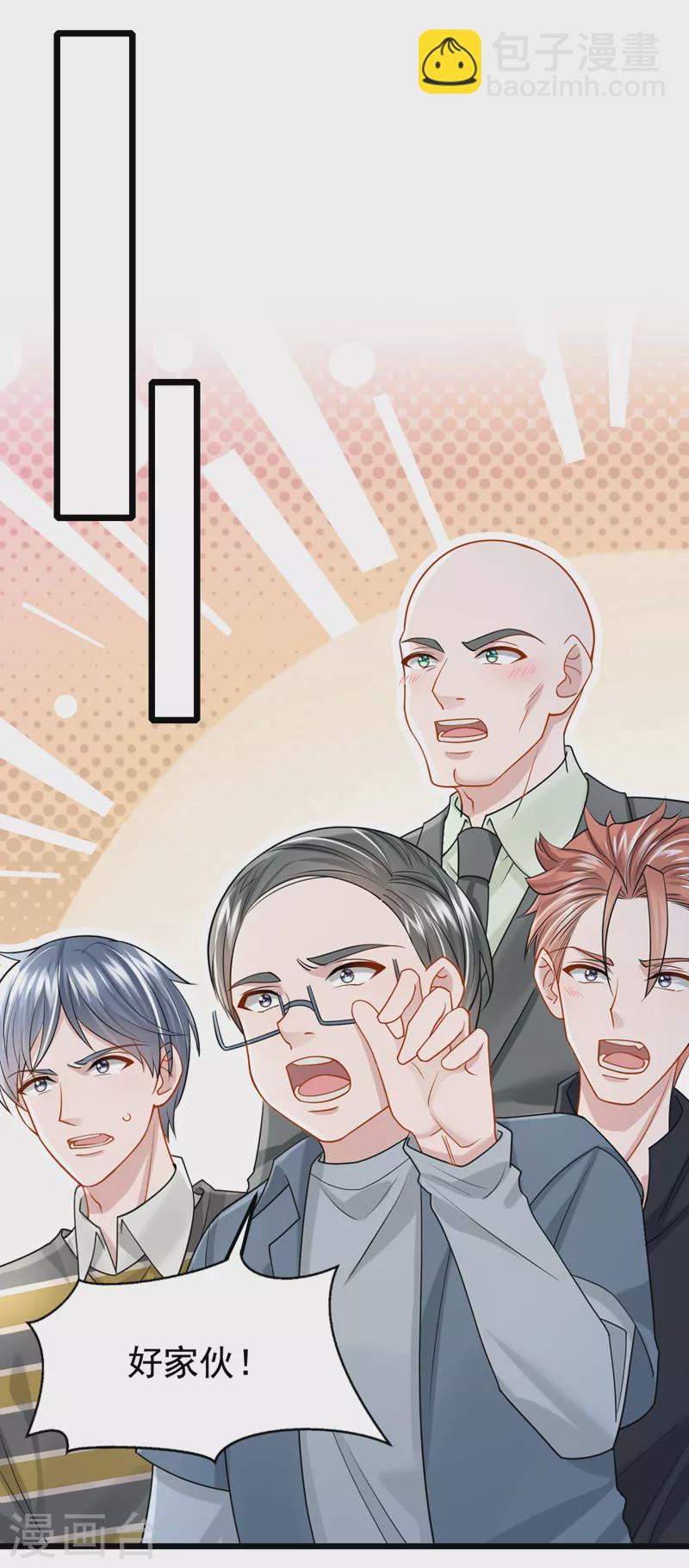 第107话 终于结束了！22