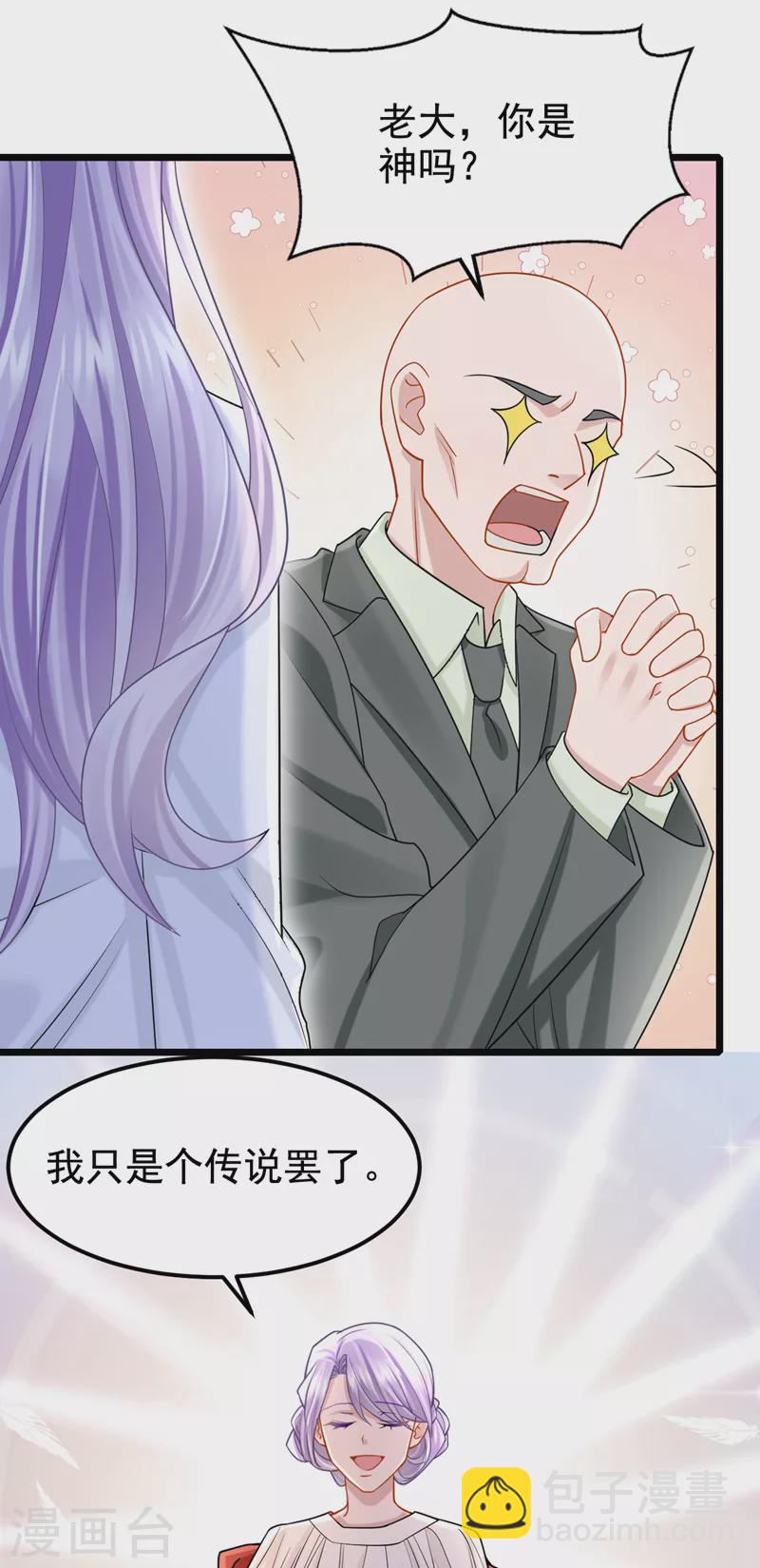 第107话 终于结束了！24