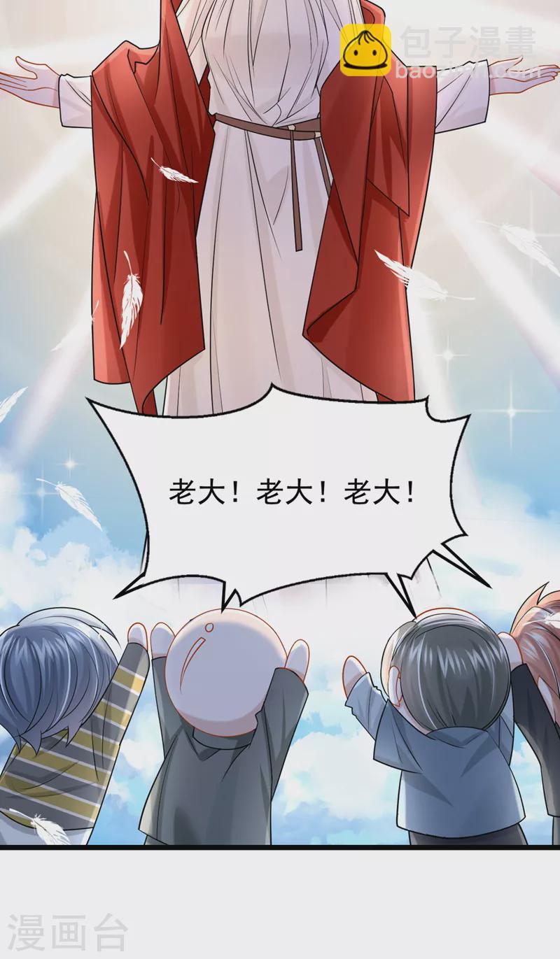 第107话 终于结束了！25