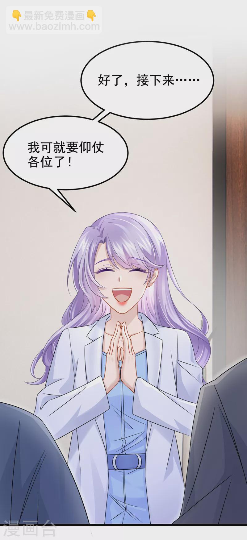 第107话 终于结束了！26