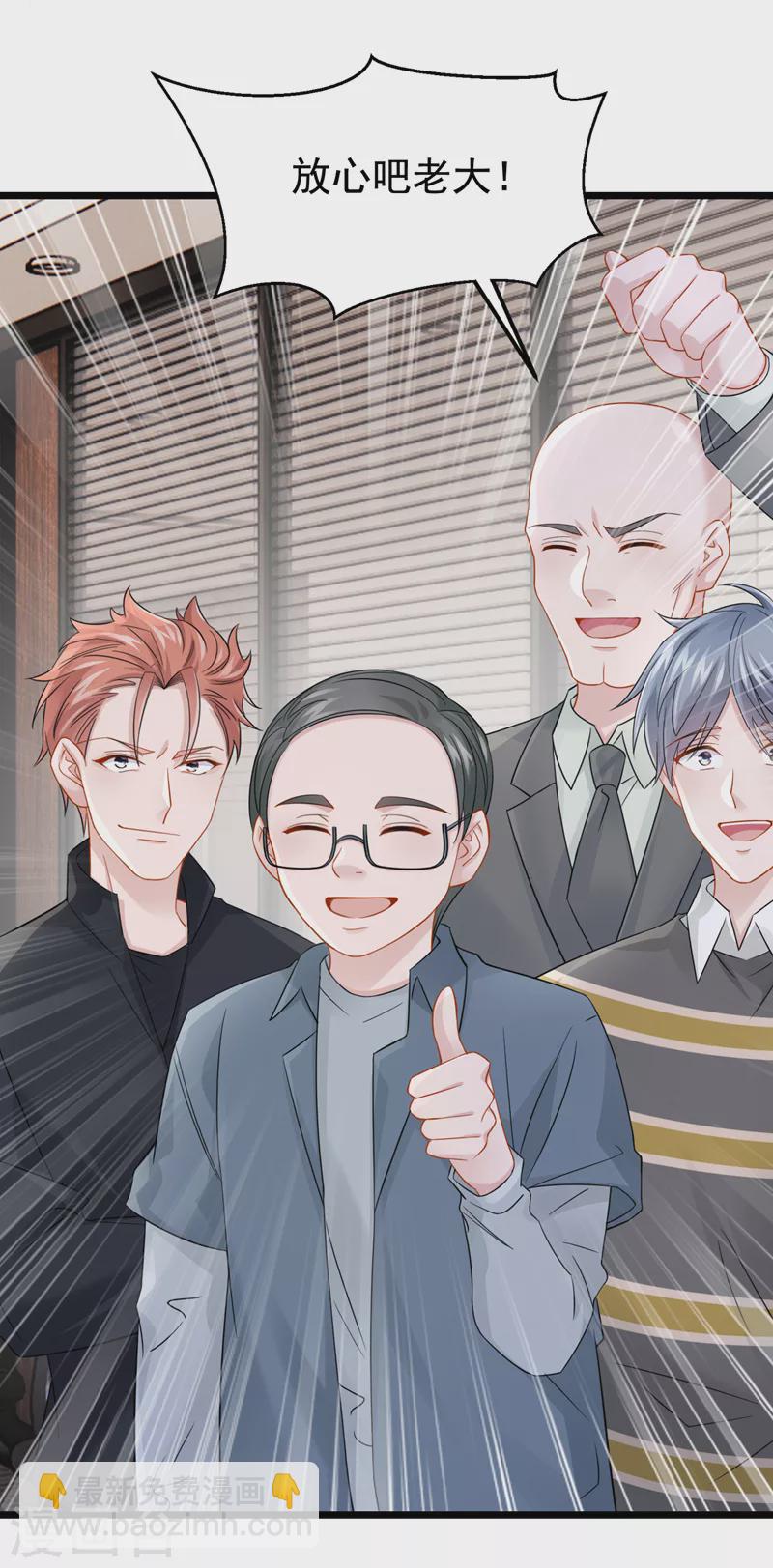 第107话 终于结束了！27