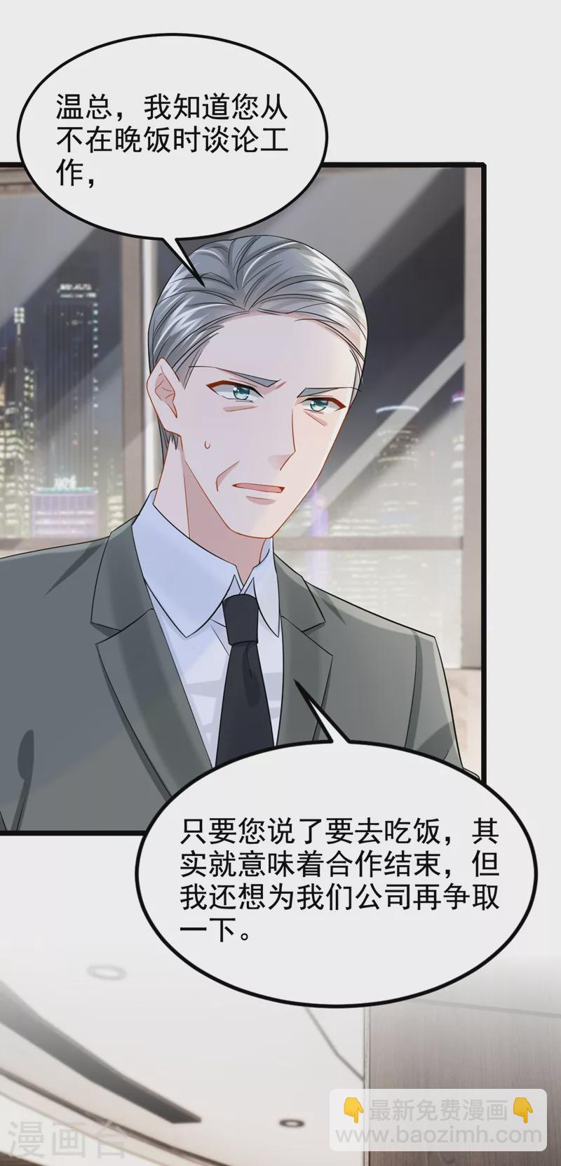 第107话 终于结束了！3