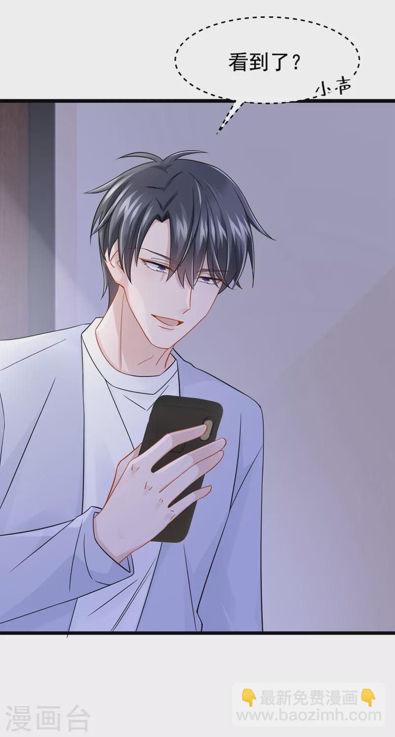 第107话 终于结束了！30
