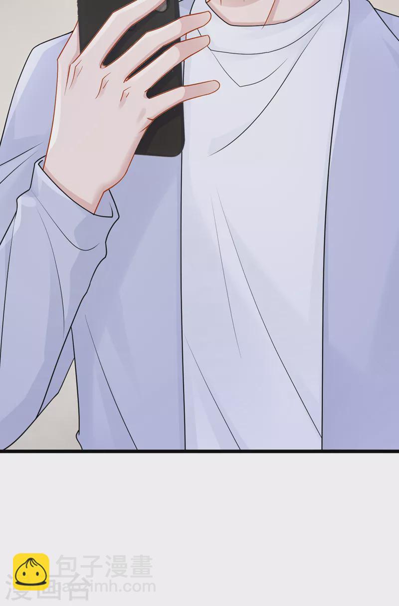第107话 终于结束了！33