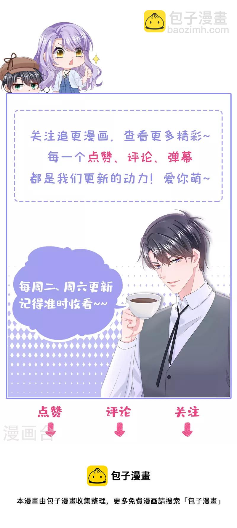 第107话 终于结束了！34