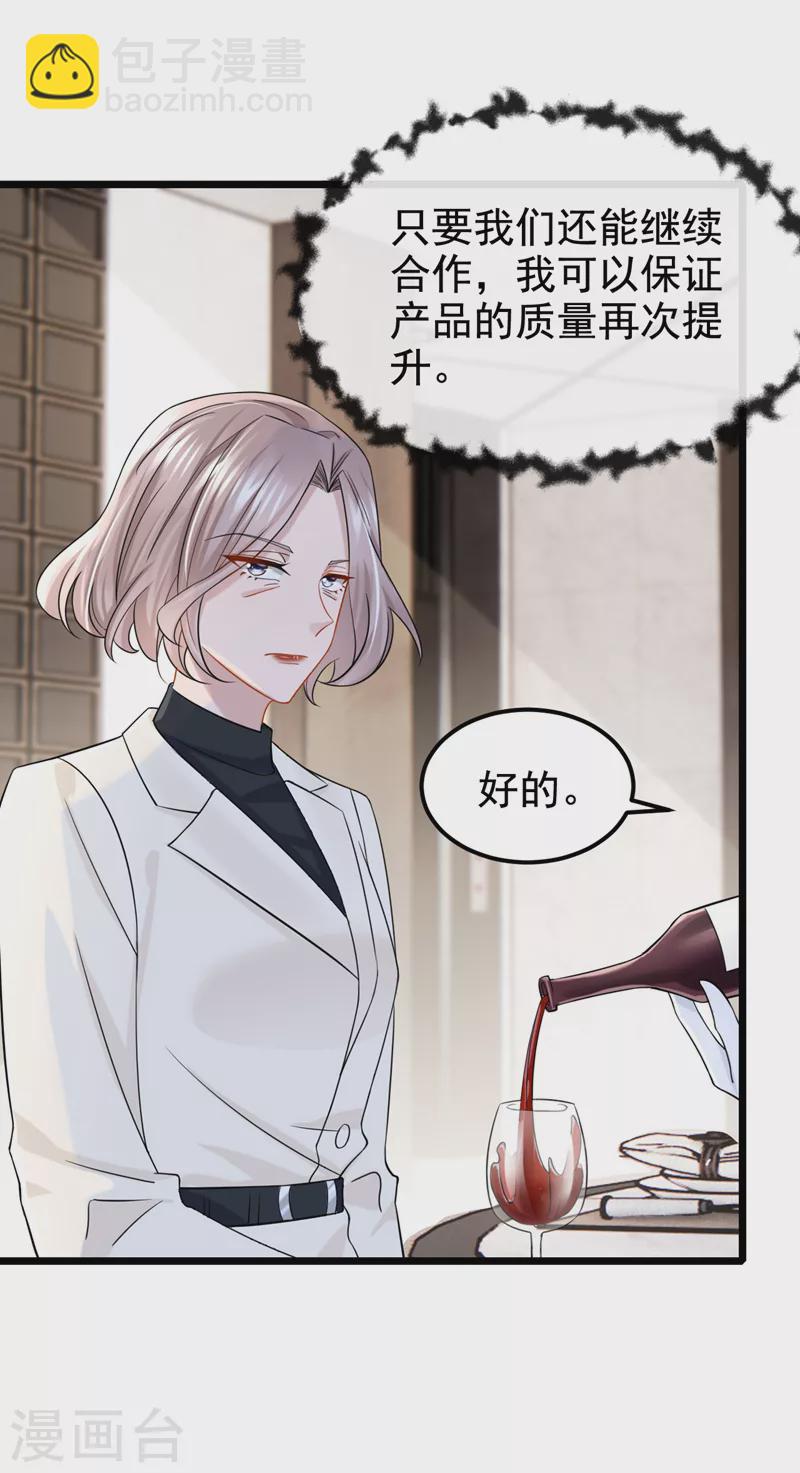 第107话 终于结束了！5