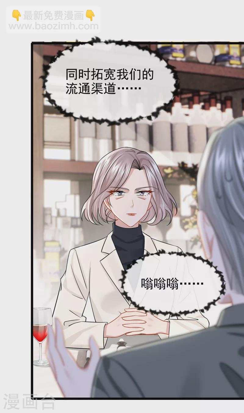 第107话 终于结束了！6