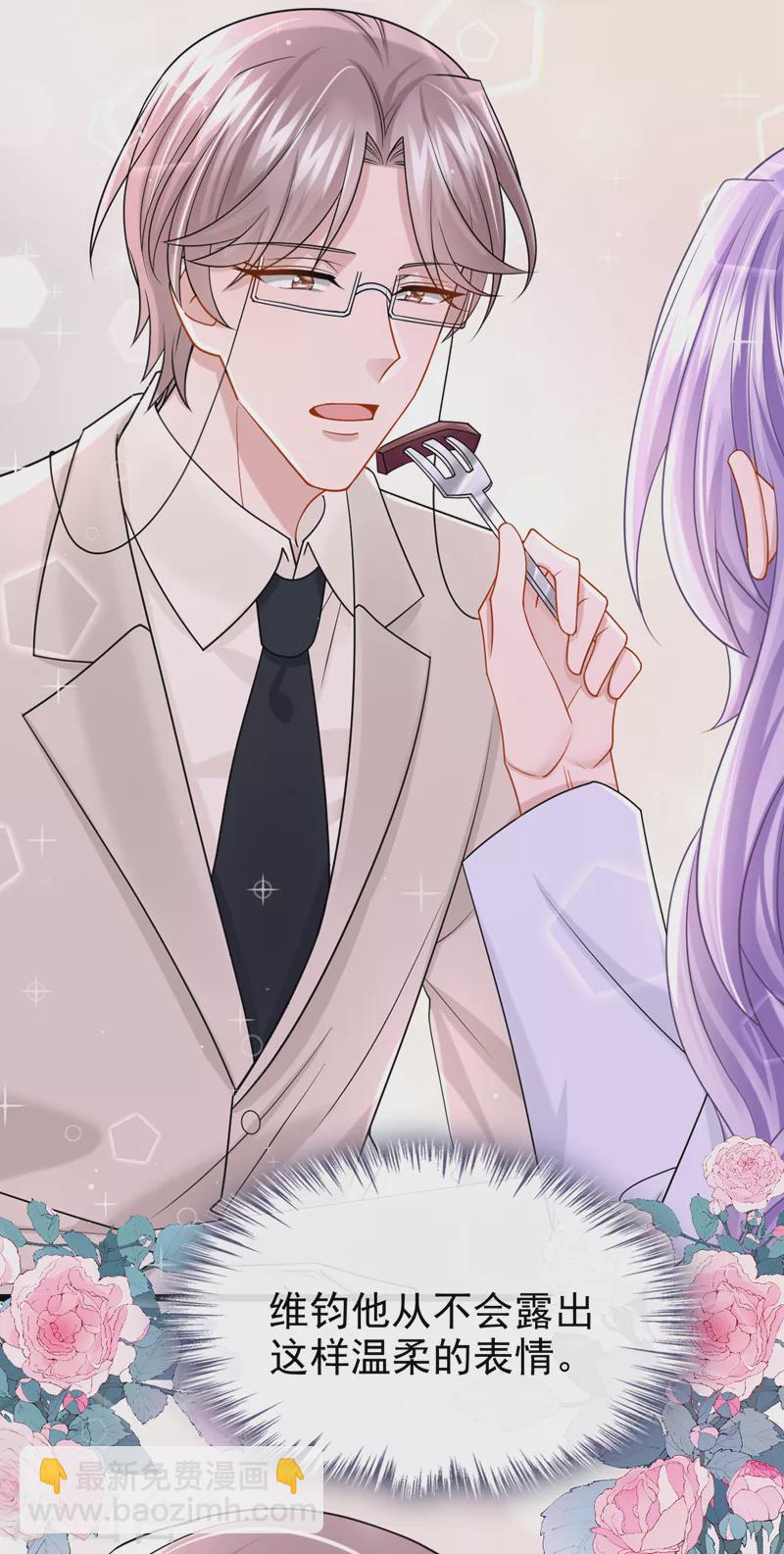 第107话 终于结束了！9