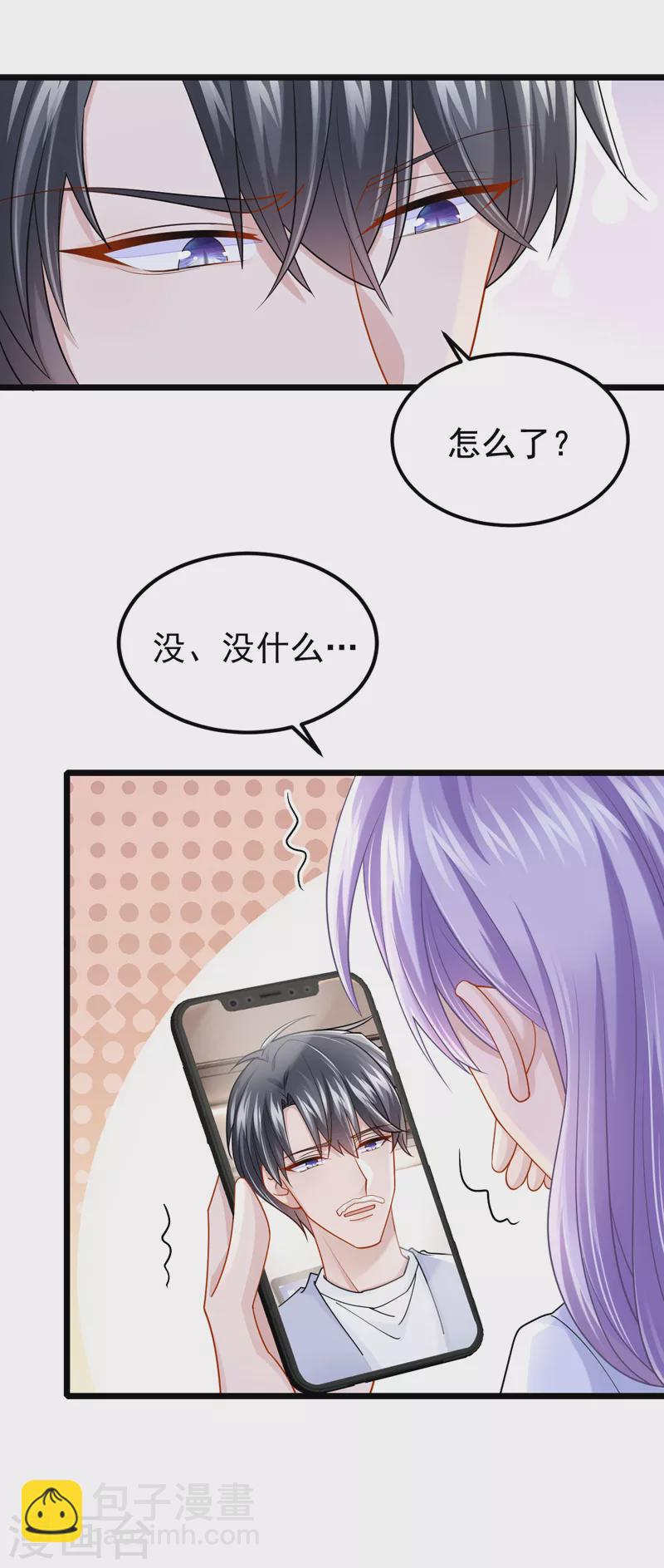 第108话 我有一个办法！12