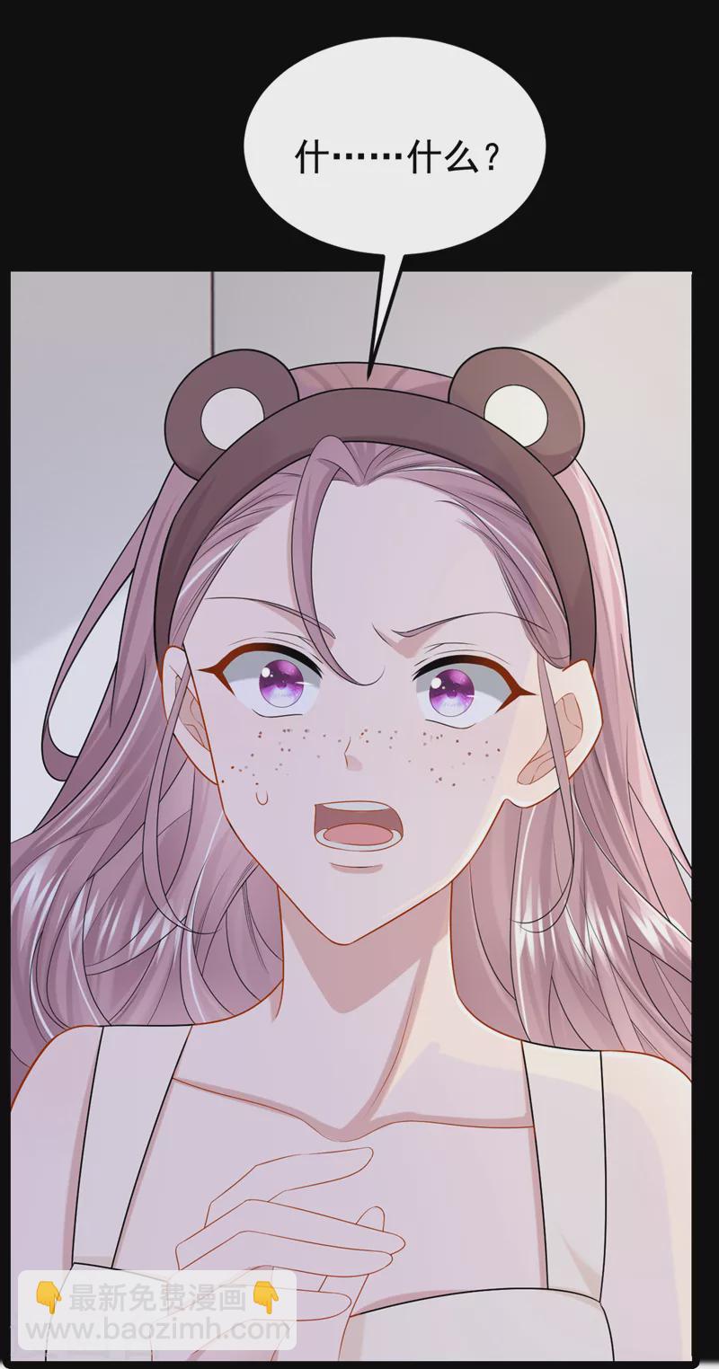 第108话 我有一个办法！37