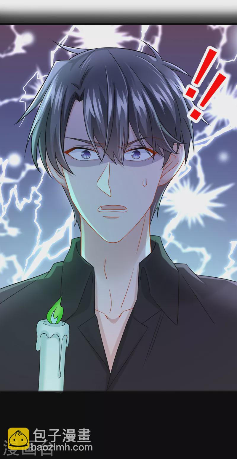 第110话 我的…生日吗？1