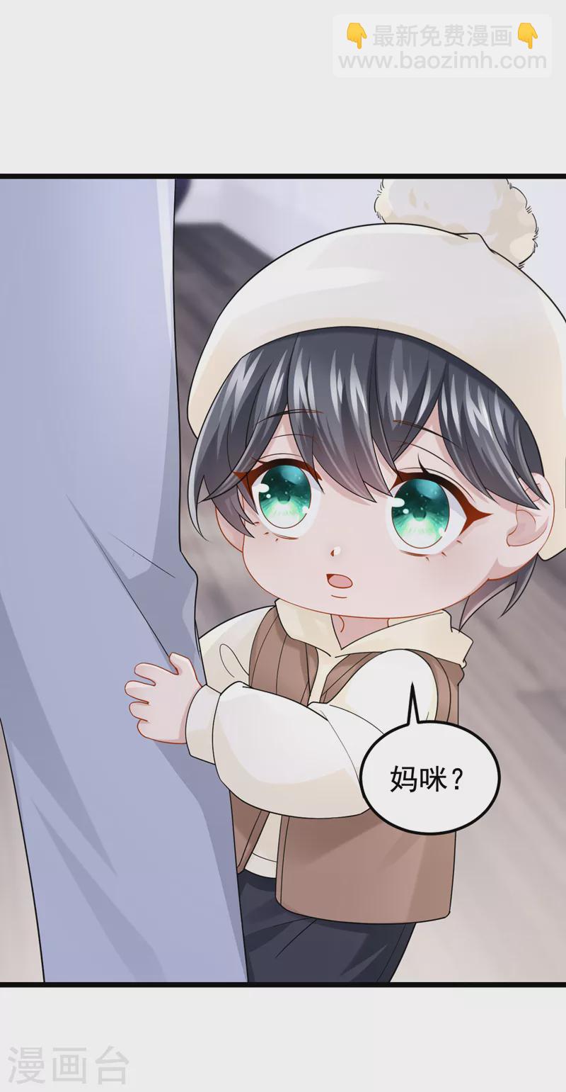 第110话 我的…生日吗？10