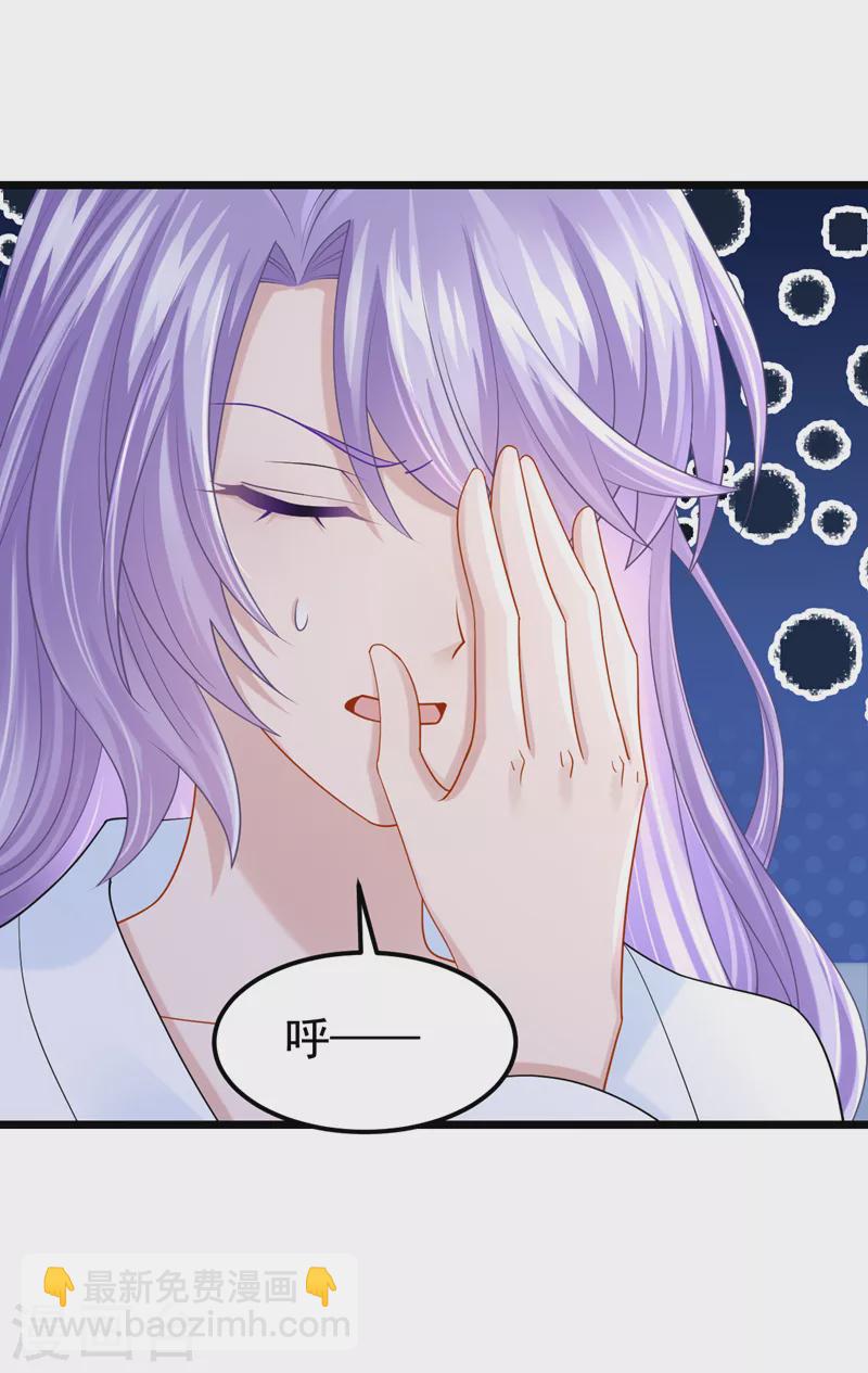 第110话 我的…生日吗？11