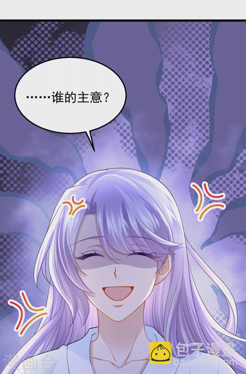 第110话 我的…生日吗？12
