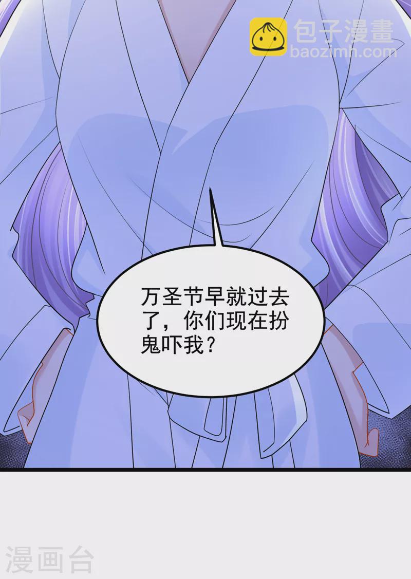 第110话 我的…生日吗？13