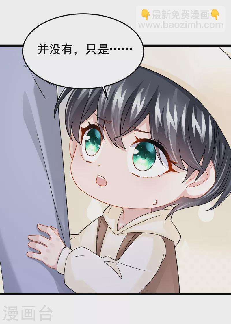 第110话 我的…生日吗？14