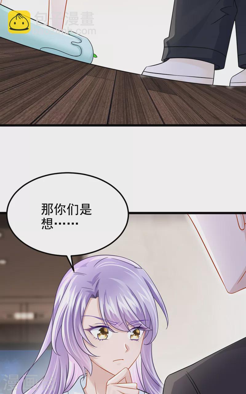 第110话 我的…生日吗？16