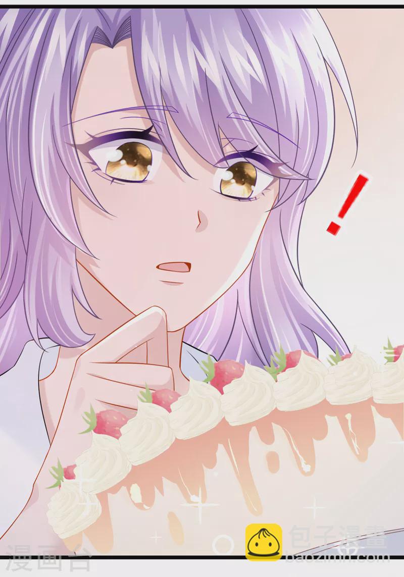 第110话 我的…生日吗？18