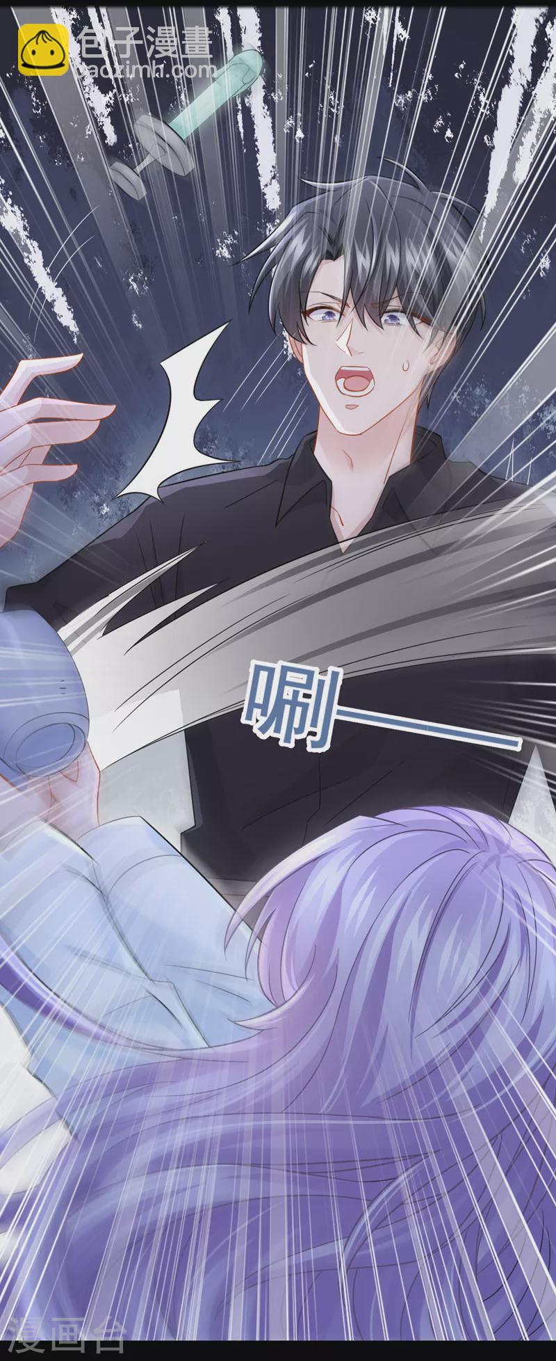 第110话 我的…生日吗？2