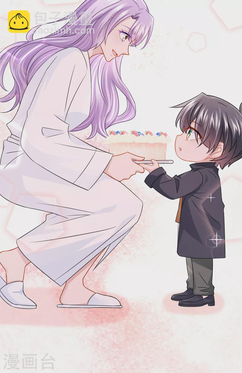 第110话 我的…生日吗？24