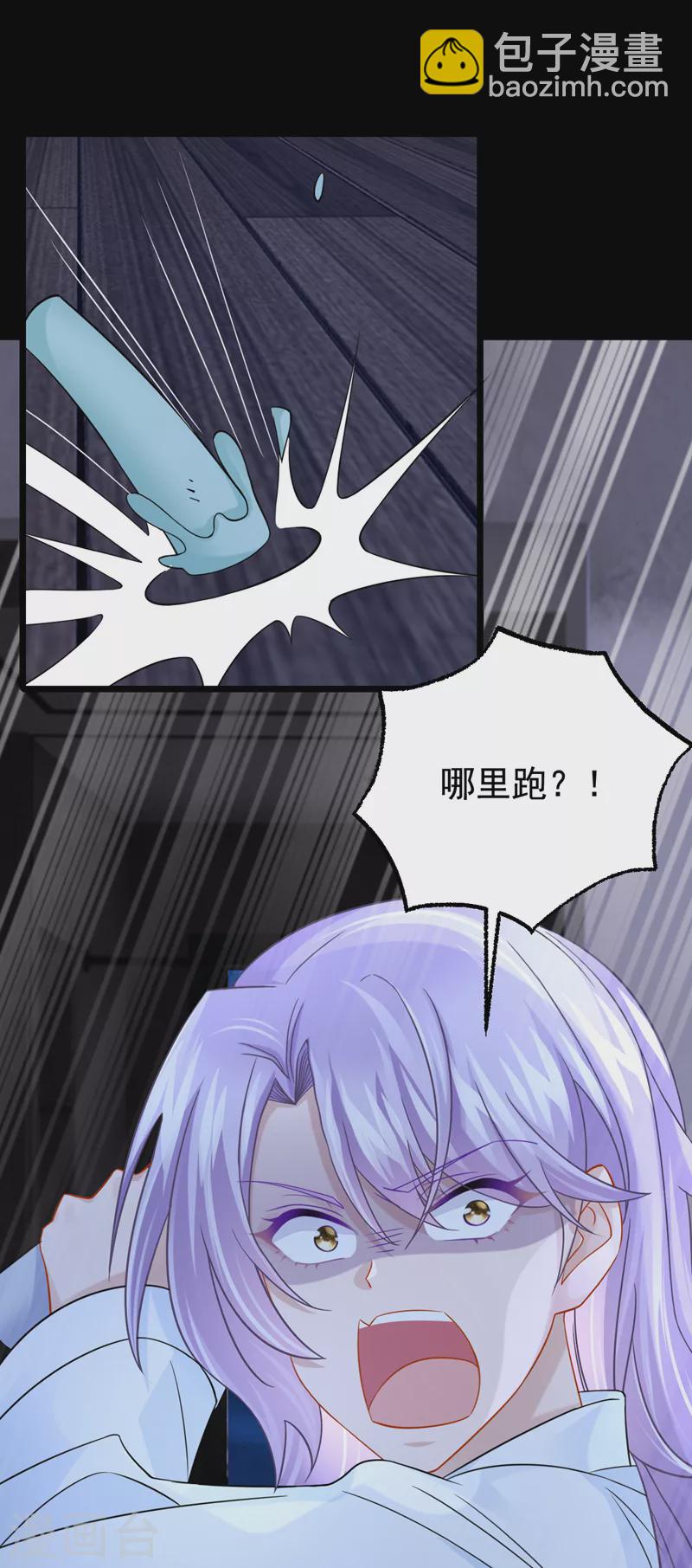 第110话 我的…生日吗？3