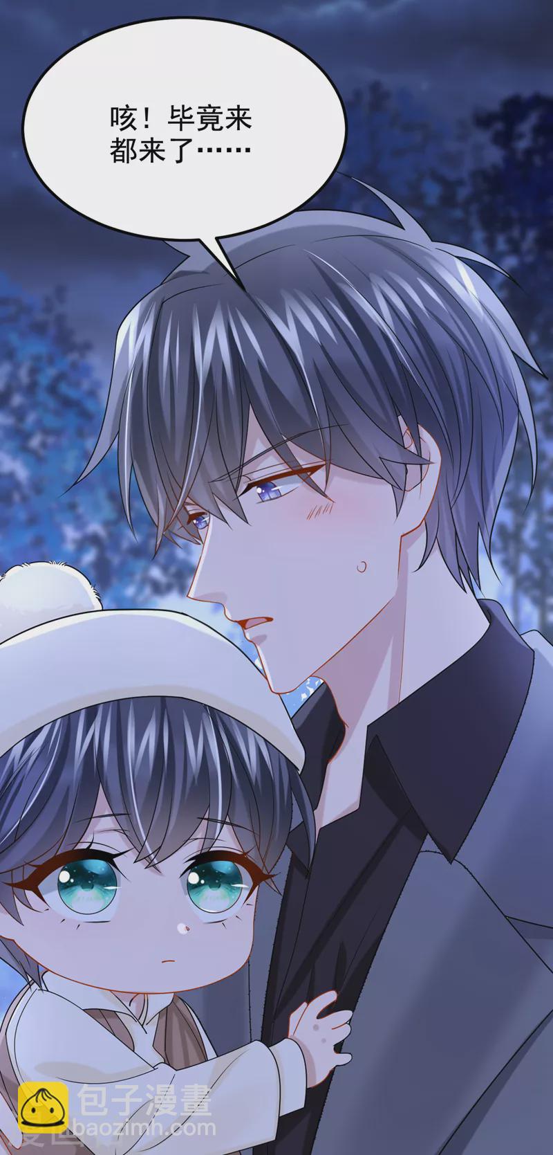 第110话 我的…生日吗？34