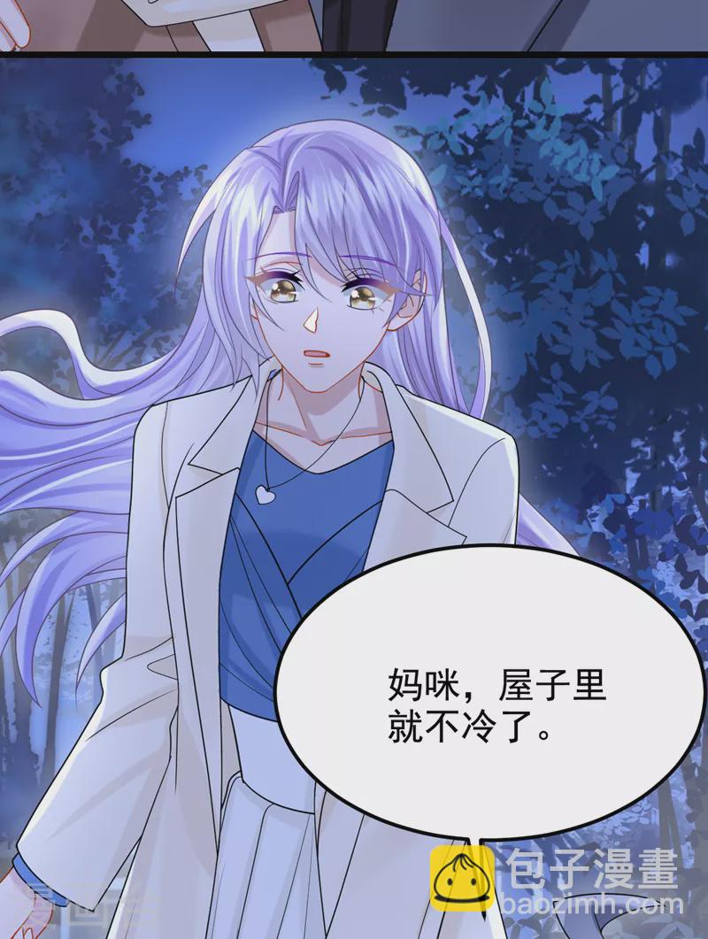 第110话 我的…生日吗？35