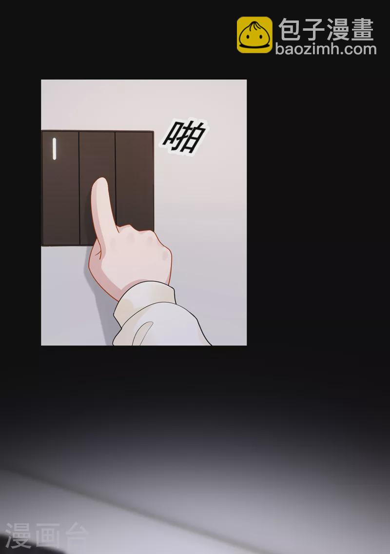 第110话 我的…生日吗？7