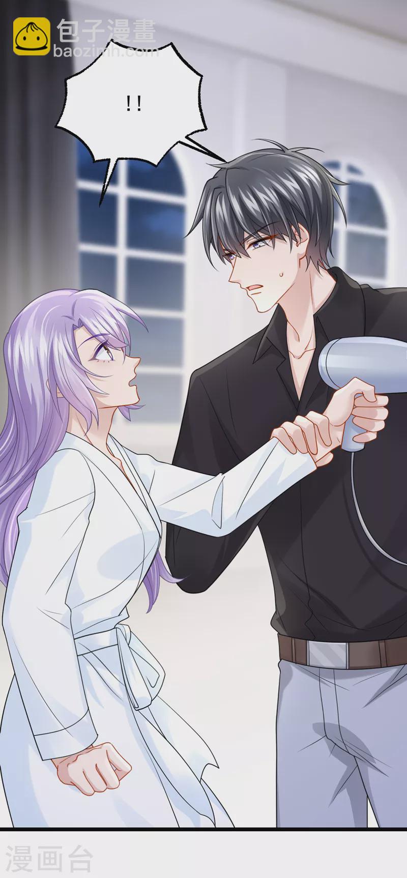 第110话 我的…生日吗？8