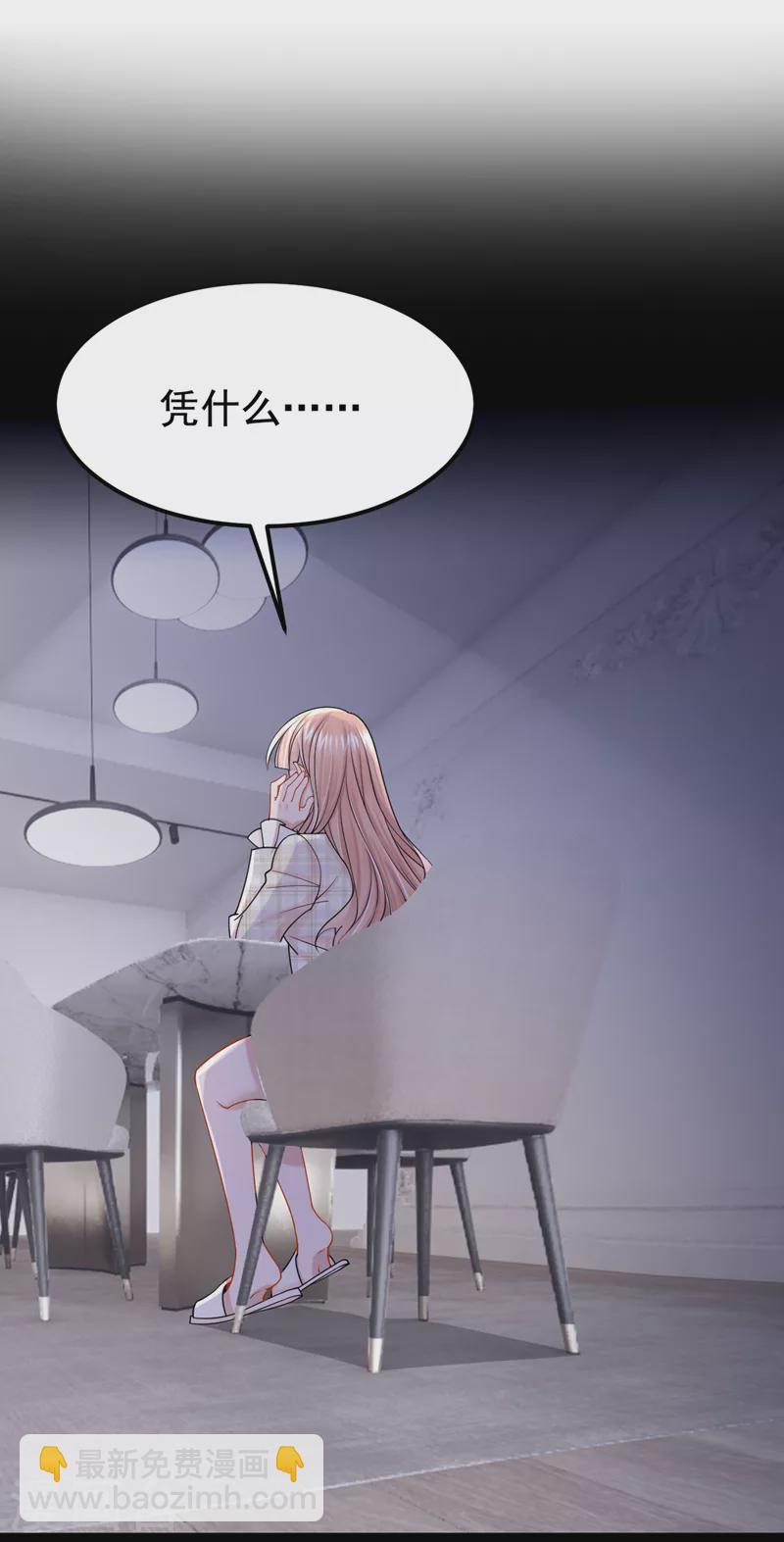 第113话 这孩子在说什么？1