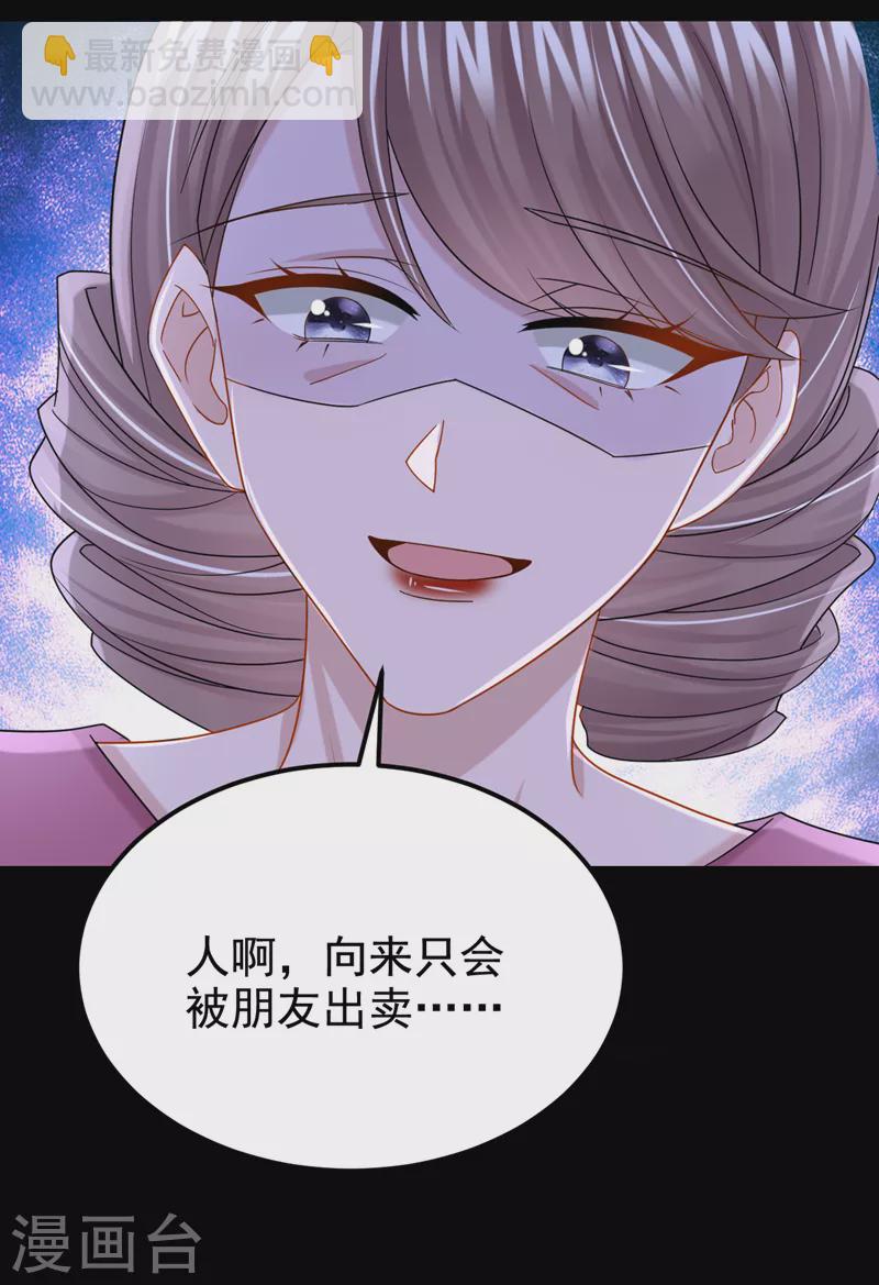 第113话 这孩子在说什么？18
