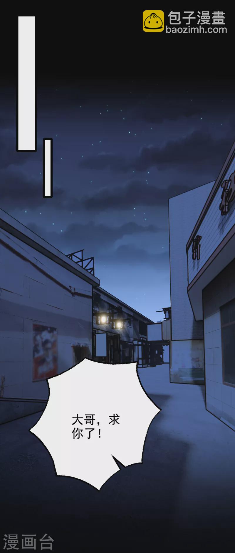 第113话 这孩子在说什么？19
