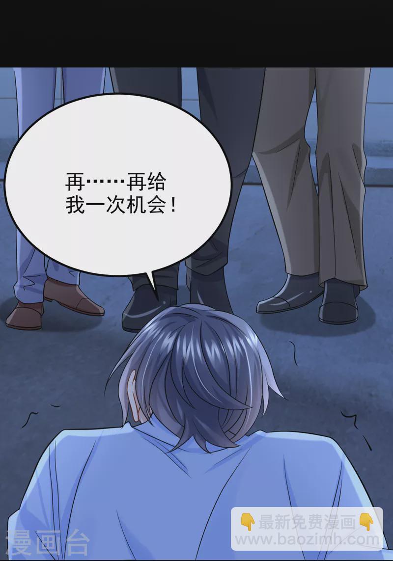 第113话 这孩子在说什么？20