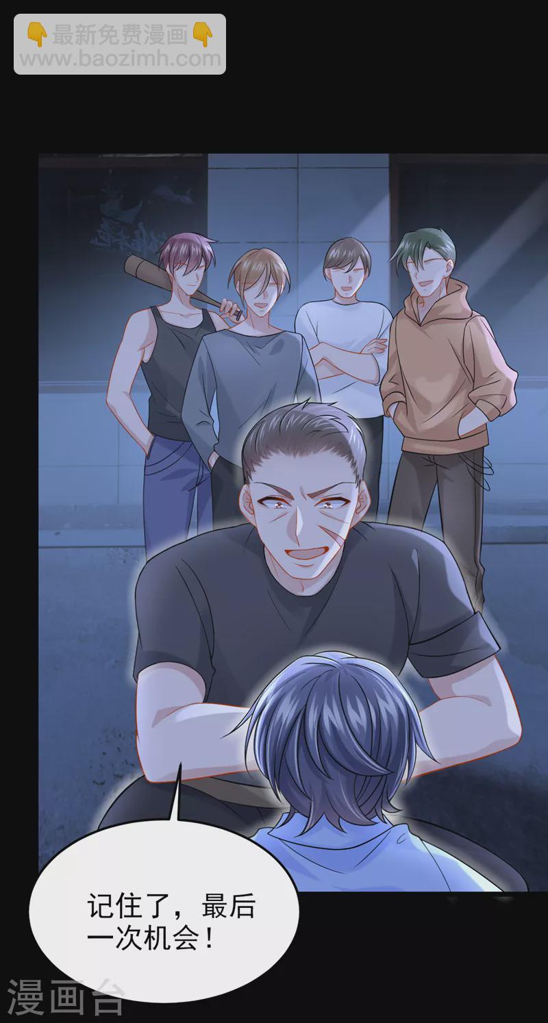 第113话 这孩子在说什么？25