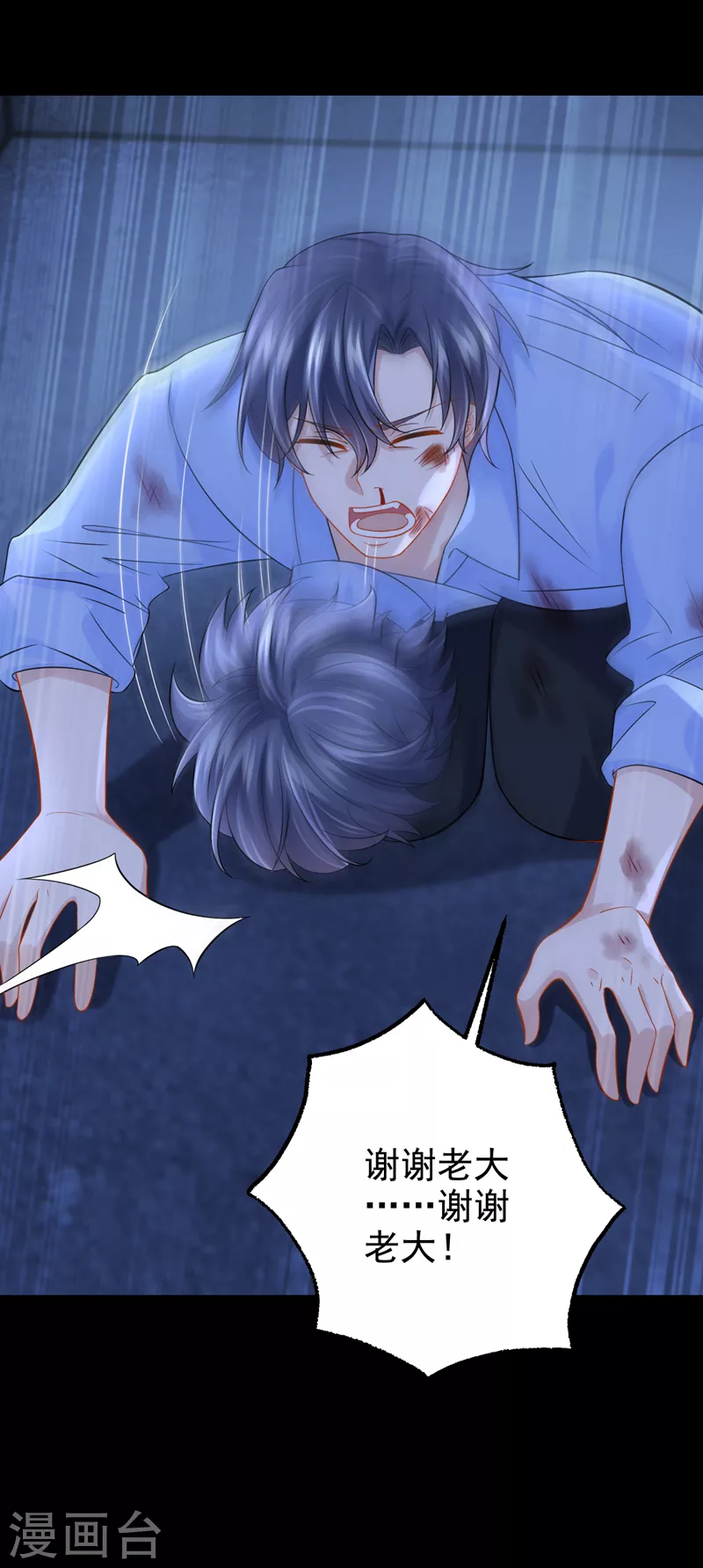 第113话 这孩子在说什么？26