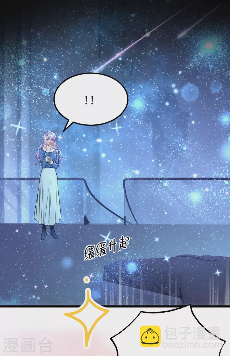 第114话 你确定…一起睡吗？12