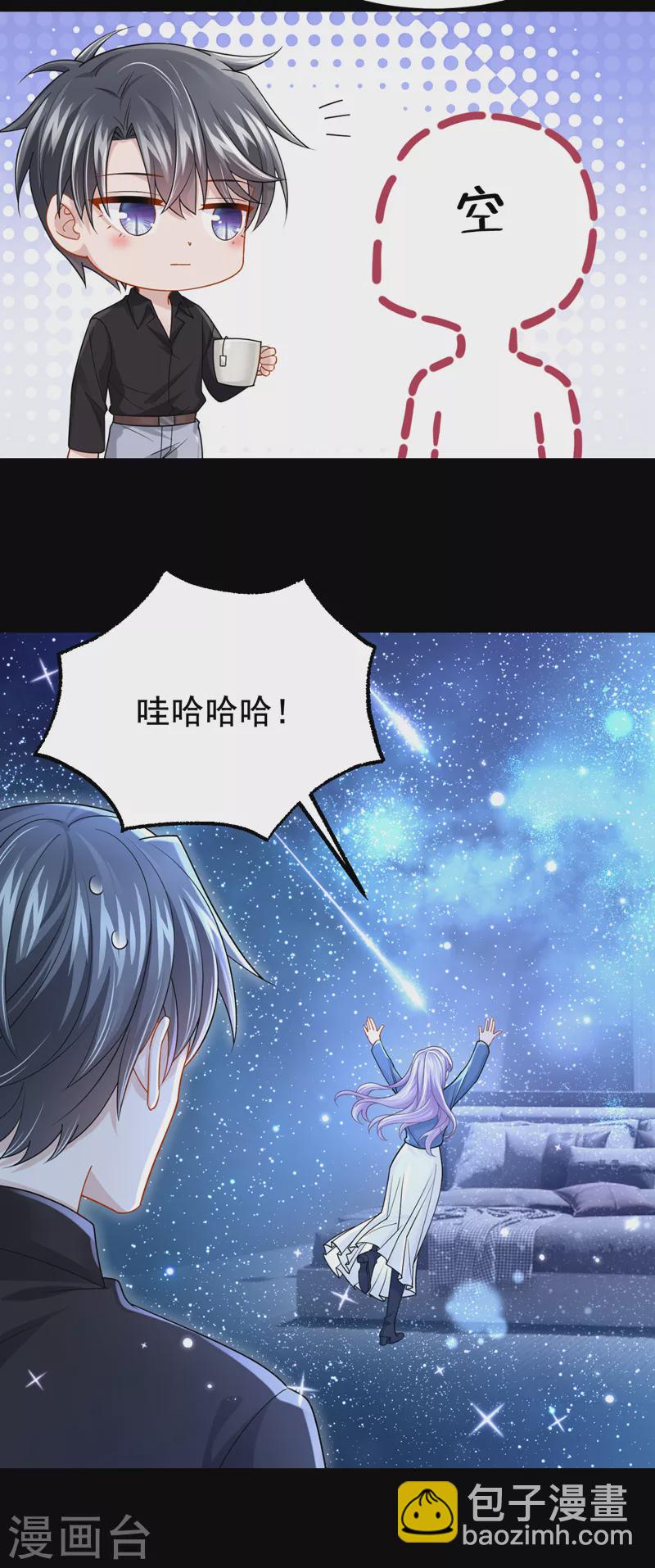 第114话 你确定…一起睡吗？15