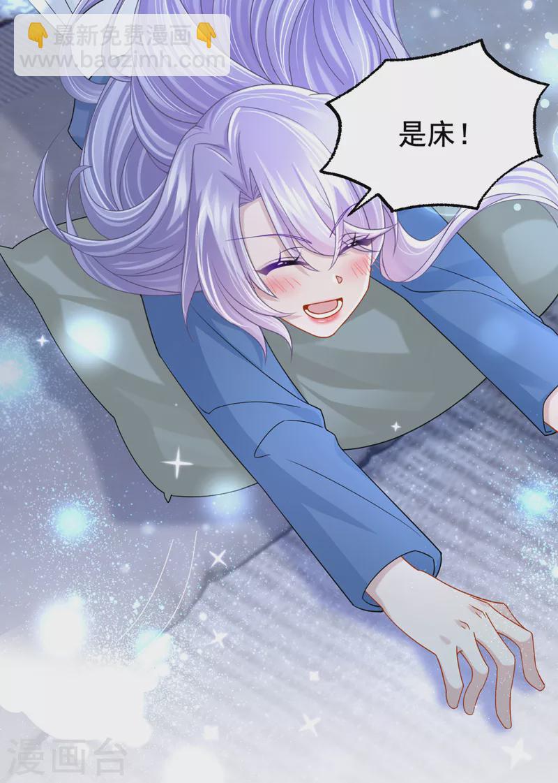第114话 你确定…一起睡吗？17