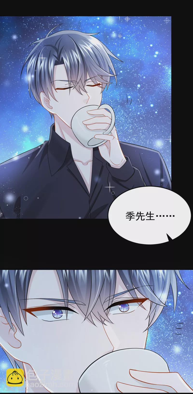 第114话 你确定…一起睡吗？20