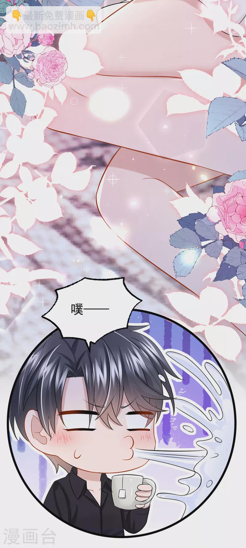 第114话 你确定…一起睡吗？22