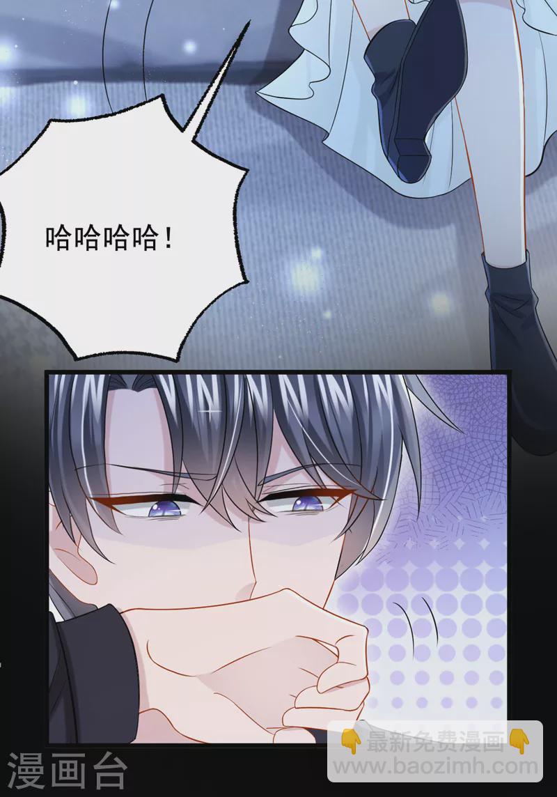 第114话 你确定…一起睡吗？24