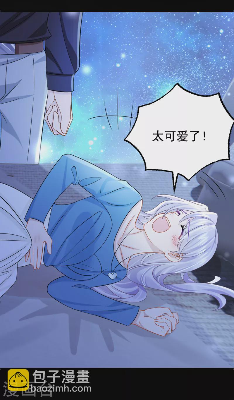 第114话 你确定…一起睡吗？25