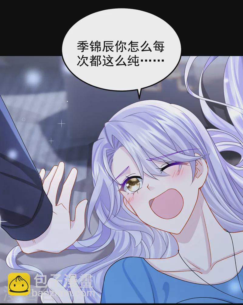 第114话 你确定…一起睡吗？26