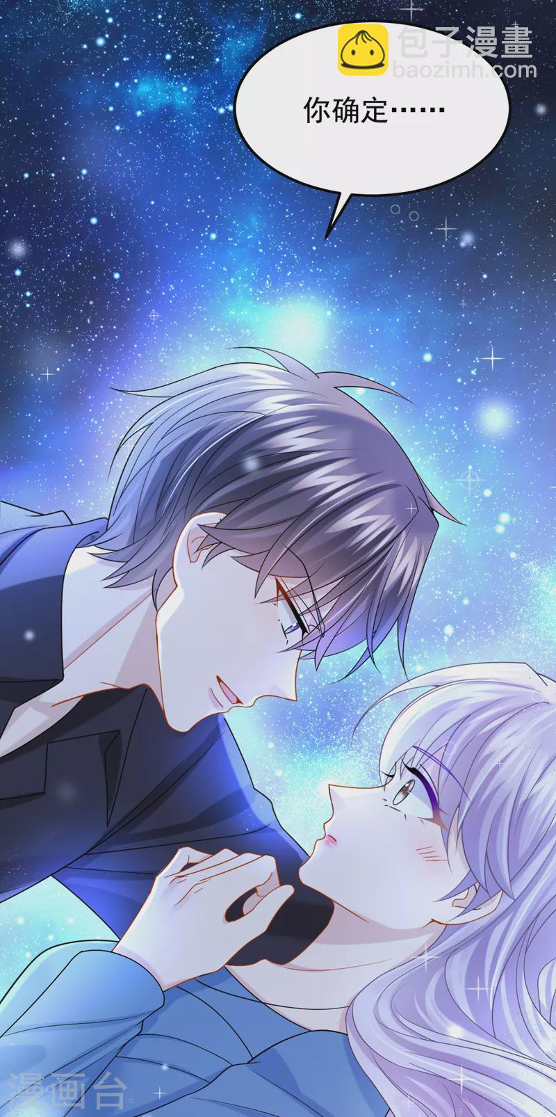 第114话 你确定…一起睡吗？28