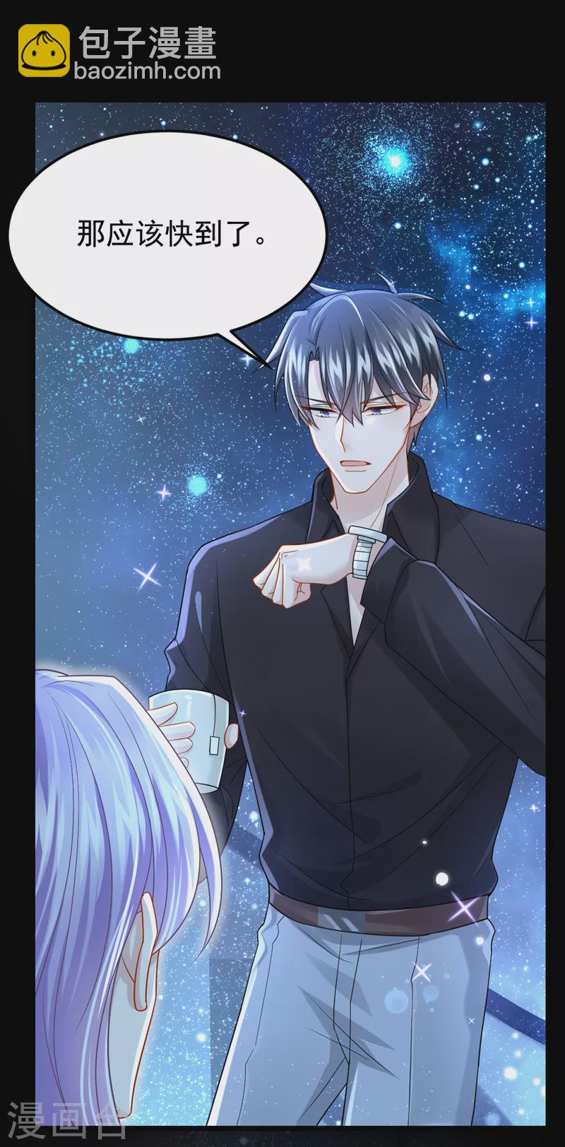 第114话 你确定…一起睡吗？8