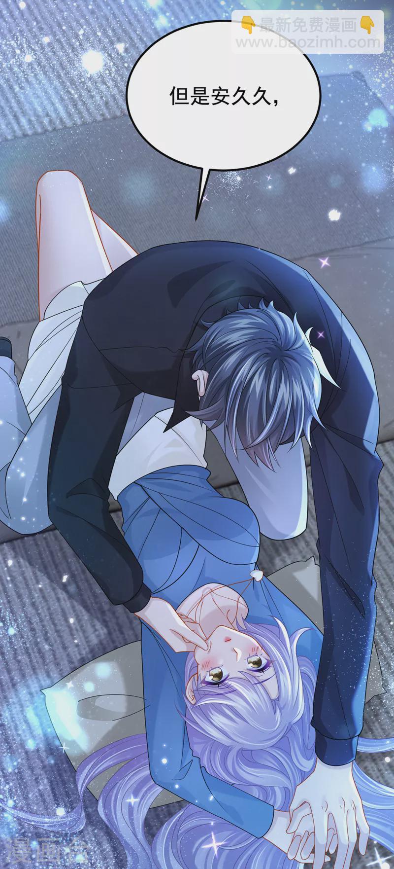 第115话 我会把你吃干抹净！12