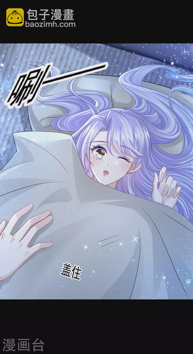 第115话 我会把你吃干抹净！17